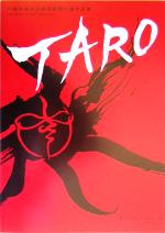 【中古】 川崎市岡本太郎美術館所蔵作品集　TARO／川崎市岡本太郎美術館(編者)