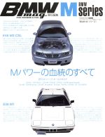 š BMWMSeries MѥηΤ٤ TATSUMIMOOKBMWmag