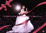 AKB48販売会社/発売会社：エイベックス・ミュージック・クリエイティヴ（株）発売年月日：2016/07/20JAN：4580303216897AKB48を長年支えた総監督、高橋みなみの卒業コンサートが映像化。2016年3月26日の『AKB48　単独コンサート』、3月27日の『第1回AKB48グループ　東西対抗歌合戦』、『AKB48グループ　高橋みなみ卒業コンサート』の模様を収録！　（C）RS