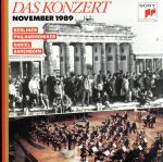 【中古】 ベートーヴェン：交響曲第7番、ピアノ協奏曲第1番／ダニエル・バレンボイム（cond、p）,ベルリン・フィルハーモニー管弦楽団