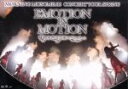 【中古】 モーニング娘。’16 コンサートツアー春 ～EMOTION IN MOTION～ 鈴木香音卒業スペシャル／モーニング娘。’16