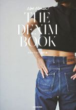 【中古】 Not Mania THE DENIM BOOK／金子綾【著】