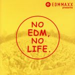 楽天ブックオフ 楽天市場店【中古】 EDM　MAXX　presents：NO　EDM，　NO　LIFE．（タワーレコード限定）／（オムニバス）