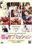 【中古】 スカーレッドライダーゼクス NEW DAYS 2016 春のサブミッション イベントDVD/鈴木達央/宮野真守/近藤隆/下野紘/高橋広樹/KENN/竹本英史/小山力也/高橋直純/岡本信彦/藤原祐規 1,089円