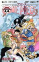 【中古】 ONE PIECE(巻八十二) ゾウ編/ホールケーキアイランド編 ジャンプC/尾田栄一郎(著者)