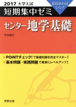 ֥å ŷԾŹ㤨֡š 󥿡ϳش(2017 û楼 10Фʿ澻(ԡפβǤʤ198ߤˤʤޤ