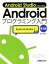 š AndroidStudioǤϤ롡Androidץߥ硡AndroidStudio2б3ǡǵ() šafb