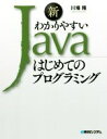 川場隆(著者)販売会社/発売会社：秀和システム発売年月日：2016/06/01JAN：9784798046952