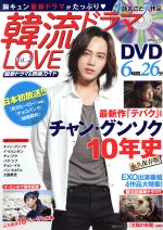 š ήɥLOVEǿɥޡǲ襬(vol2) MSåǥե