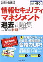 五十嵐聡(著者)販売会社/発売会社：インプレス発売年月日：2016/06/01JAN：9784844380740