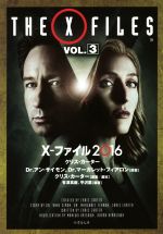 クリス・カーター(著者),平沢薫(訳者),有澤真庭(訳者),アン・サイモン,マーガレット・フィアロン販売会社/発売会社：竹書房発売年月日：2016/07/01JAN：9784801907638