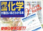 川辺徳彰(著者)販売会社/発売会社：中経出版発売年月日：1997/06/26JAN：9784806110378