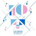 【中古】 CUE DREAM JAM−BOREE 2016「仲間」 〜親愛なるあなたへ。CD/(オムニバス)