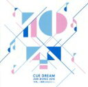 【中古】 CUE DREAM JAM－BOREE 2016「仲間」 ～親愛なるあなたへ。CD／（オムニバス）