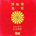 【中古】 宇宙トラベラーCORE盤（初回限定盤）（DVD付）／Kra