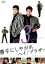 【中古】 勝手にしやがれヘイ!ブラザー VOL.3<完>/柴田恭兵,仲村トオル,中条静夫,志熊研三(音楽),宮城純子(音楽) 4,950円