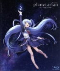 【中古】 配信版「planetarian～ちいさなほしのゆめ～」（Blu－ray　Disc）／Key（原作）,すずきけいこ（ほしのゆめみ）,小野大輔（屑屋）,櫛田泰道,竹知仁美（キャラクターデザイン）,折戸伸治（音楽）,どんまる（音楽）,竹下智