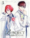 【中古】 B－PROJECT～鼓動＊アンビシャス～　3（完全生産限定版）（Blu－ray　Disc）／B－PROJECT（原作）,志倉千代丸（原作、企画）,雪広うたこ（原作イラスト）,金元寿子（澄空つばさ）,小野大輔（北門倫毘沙）,岸尾だいすけ