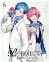 B−PROJECT（原作）,志倉千代丸（原作、企画）,雪広うたこ（原作イラスト）,金元寿子（澄空つばさ）,小野大輔（北門倫毘沙）,岸尾だいすけ（是国竜持）,川村敏江（キャラクターデザイン、総作画監督）,中山真斗（音楽）販売会社/発売会社：（株）アニプレックス(（株）ソニー・ミュージックマーケティング)発売年月日：2016/12/28JAN：4534530095121／／付属品〜雪広うたこ描き下ろし三方背BOX、CD1枚、ENDカードピンナップ2枚、カラーブックレット付