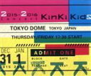 【中古】 2015－2016 Concert KinKi Kids（通常版）（Blu－ray Disc）／KinKi Kids