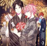 （ドラマCD）,小野友樹（蘇明杰）,岡本信彦（桃井優一郎）,前野智昭（音成奏）,斉藤壮馬（静間草太）,増田俊樹（橙山光介）,石川界人（青葉大河）販売会社/発売会社：クオリティコンフィデンス（株）(（株）フロンティアワークス)発売年月日：2016/10/26JAN：4580290670818