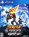 【中古】 ラチェット＆クランク THE GAME／PS4