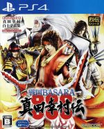 【中古】 戦国BASARA 真田幸村伝／PS4