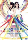 【中古】 ゆいかおり LIVE「RAINBOW CANARY！！」～ツアー＆日本武道館～／ゆいかおり