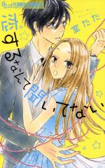 š ʤʹƤʤ եCե()