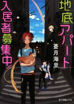 ֥å ŷԾŹ㤨֡š 쥢ѡ罸桪 ݥץʸ˥ԥ奢ե롿Τ(ԡפβǤʤ110ߤˤʤޤ