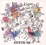 【中古】 GOTTA−NI(DVD付)/二階堂和美 with Gentle Forest Jazz Band