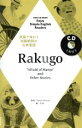 【中古】 CDブック Rakugo “Afraid of Manju”and Other Stories NHK CD BOOK Enjoy Simple English Readers 語学シリーズ／NHK(編者),Daniel Stewar