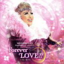 【中古】 月組宝塚大劇場公演ライブCD シャイニング・ショー『Forever LOVE!!』/宝塚歌劇団月組,龍真咲