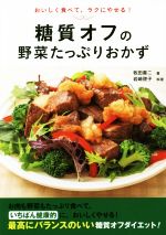牧田善二(著者),岩崎啓子販売会社/発売会社：新星出版社発売年月日：2016/07/01JAN：9784405093201