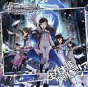 【中古】 THE　IDOLM＠STER　CINDERELLA　GIRLS　STARLIGHT　MASTER　04　生存本能ヴァルキュリア／（ゲーム・ミュージック）,新田美波、鷺沢文香、橘ありす、高森藍子、相葉夕美,小日向美穂,多田李衣菜