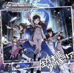 【中古】 THE　IDOLM＠STER　CINDERELLA　GIRLS　STARLIGHT　MASTER　04　生存本能ヴァルキュリア／（ゲーム・ミュージック）,新田美波、鷺沢文香、橘ありす、高森藍子、相葉夕美,小日向美穂,多田李 【中古】afb