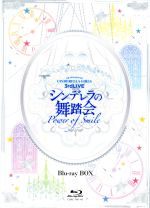 【中古】 THE IDOLM＠STER CINDERELLA GIRLS 3rdLIVE シンデレラの舞踏会－Power of Smile－Blu－ray BOX（初回限定生産）（Blu－ray Disc）／CINDERELLA GIRL