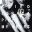 【中古】 PIECE OF MY HEART/寺田恵子 【中古】afb 2,178円