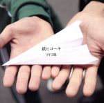 ֥å ŷԾŹ㤨֡š ҥBVersionˡ4ǯ2ȡפβǤʤ79ߤˤʤޤ