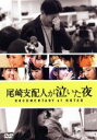 HKT48,指原莉乃（監督）販売会社/発売会社：2016「DOCUMENTARY　of　HKT48」製作委員会(東宝（株）)発売年月日：2016/09/14JAN：4988104103604九州は博多を拠点に誕生して4年。48グループのうち国内で4番目に誕生したグループでありながら、AKB48シングル選抜総選挙で2度も1位に輝いた指原莉乃を中心に、破竹の勢いで快進撃を続けるHKT48。今回が初となるドキュメンタリー映画の監督として白羽の矢が立ったのは、なんとグループのド真ん中にいる指原本人だった！／アイドルとしてはプロだが、映画監督としてはド素人。だからこそ、小手先のテクニックなんて意味がないとばかりに、持ち前の好奇心と行動力を全開にして、カメラ片手に体当たりで切り込む！切り込む！創立当時からの貴重な映像とともに少女たちが刻んだ青春の記録を振り返りながらも、指原監督によるインタビューを織り交ぜてメンバーの今と未来にもスポットを当てていく。ときにやさしく心のひだを撫でるように、ときに相手の急所にメスを入れてまで、カメラの前で本音を吐き出させる！／情熱と挫折、光と影、理想と倦怠を繰り返しながら、それでも夢をあきらめず、たくましく成長していく博多の少女たち……。メンバーの笑顔の奥で燃える赤い想いとはなんなのか。頑張っても報われていない子にいったい何を聞けばいいのか。そもそも自分がHKT48に来て、本当に仲間のためになっているのだろうか？指原監督の葛藤の矛先はついに、運営スタッフにまで向けられていく——。／この映画で私たちはプレイングマネージャーである指原莉乃とともに、誰も立ち入ることのできなかった未知なる領域へと否が応でも足を踏み込むことになるだろう。