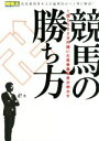 卍(著者)販売会社/発売会社：ガイドワークス発売年月日：2016/07/29JAN：9784865353792