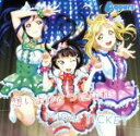 【中古】 『ラブライブ！サンシャイン！！』挿入歌シングル「想いよひとつになれ／MIRAI TICKET」／Aqours