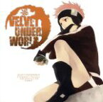 【中古】 VELVET　UNDER　WORLD　Fragment　Person＋animation　04　PAWN（初回限定盤）／豊永利行