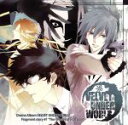 【中古】 Drama Album VELVET UNDERWORLD Fragment story ♯1 The Wheel of Fortune/子安武人,新谷良子,鈴村健一,KENN,豊永利行