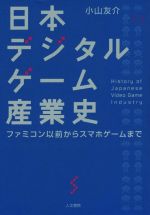 小山友介(著者)販売会社/発売会社：人文書院発売年月日：2016/06/01JAN：9784409241073