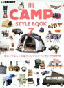 【中古】 THE　CAMP　STYLE　BOOK(7) ゆるくておしゃれなキャンプスタイルサンプル2016 ニューズムック　別冊GO　OUT／三栄書房