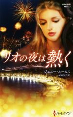 ֥å ŷԾŹ㤨֡š ꥪǮ ϡ쥯󡦥ץ쥼ĺȥ꡼̺ˡ롼(,(ԡפβǤʤ79ߤˤʤޤ