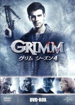 【中古】 GRIMM／グリム シーズン4 DVD－BOX／デヴィッド ジュントーリ,サイラス ウィアー ミッチェル,ラッセル ホーンズビー