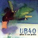 【中古】 【輸入盤】guns in the ghetto/UB40