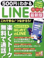 学研プラス販売会社/発売会社：学研プラス発売年月日：2016/06/01JAN：9784056110647